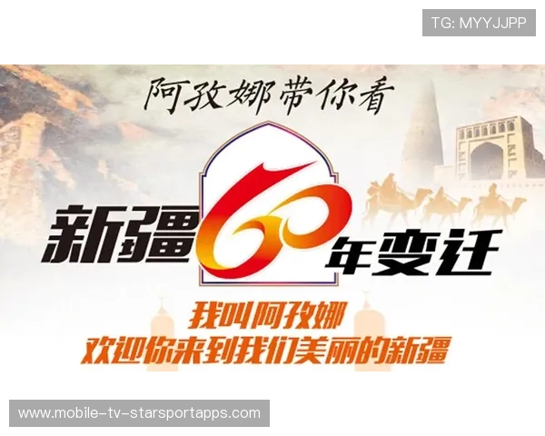 学习新语|总书记记忆中的新疆变迁七十年 学习新语|总书记记忆中的新疆变迁七十年