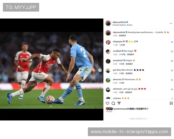 巴特王子豪苏超首发打满全场表现亮眼 巴特王子豪苏超首发打满全场表现亮眼