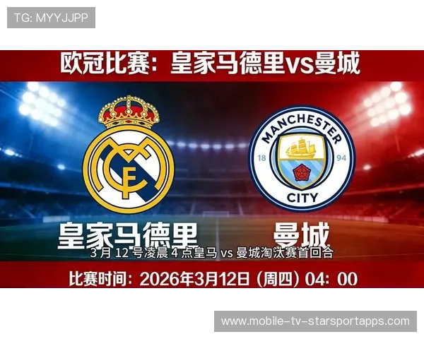 曼城欧冠小组赛顺利晋级,接下来的挑战不容小觑,曼城欧冠小组赛出局 曼城欧冠小组赛顺利晋级,接下来的挑战不容小觑,曼城欧冠小组赛出局